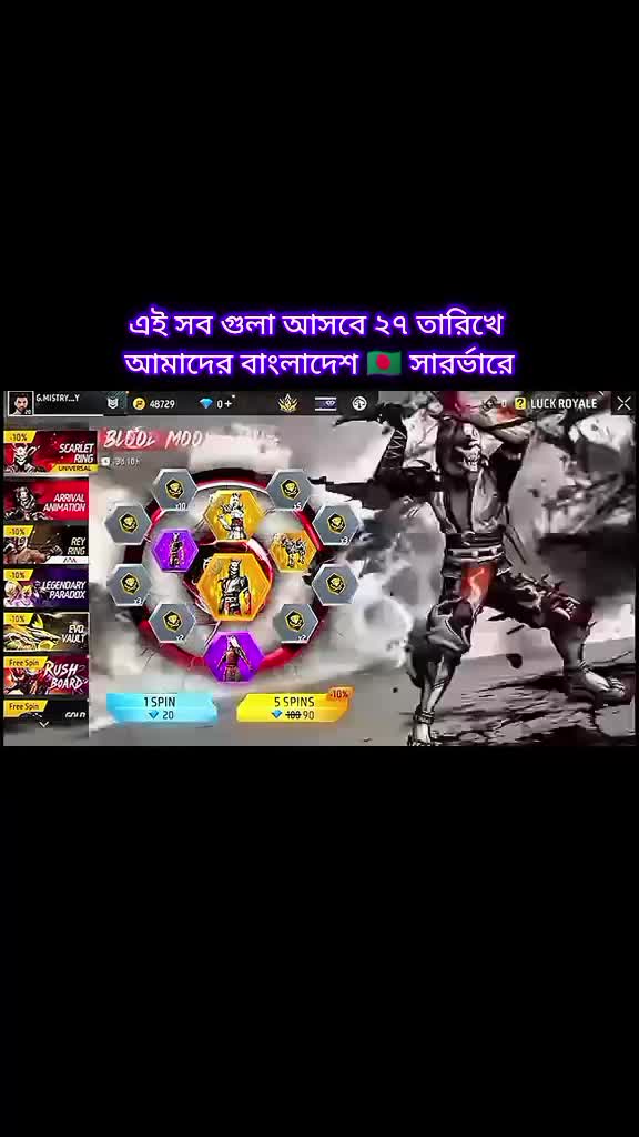 @𝐊𝐀𝐈𝐘𝐎𝐌 𝐆𝐀𝐌𝐄𝐑 𝟏