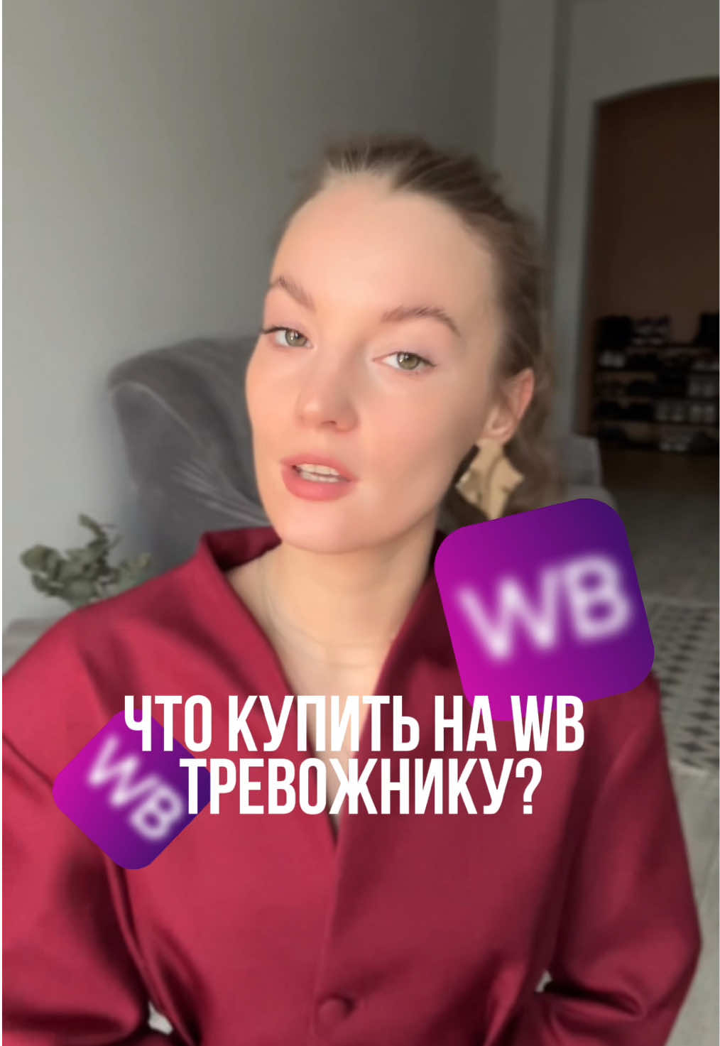 @ПСИХОЛОГ&bull;ОНЛАЙН