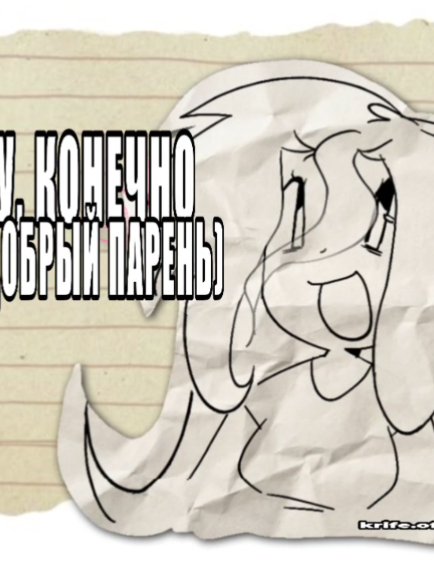 @тгк: Kрайфии