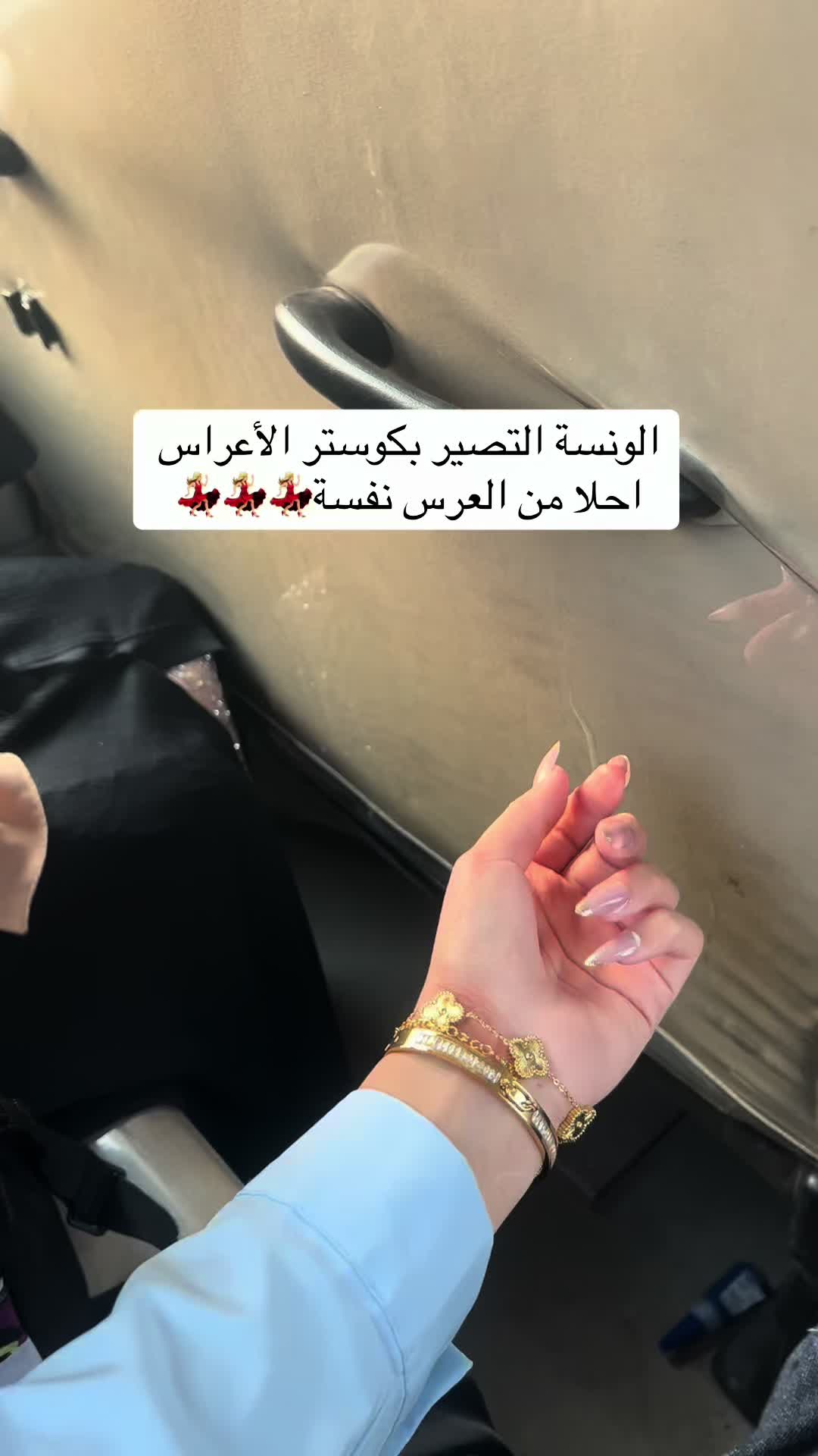 @💅
