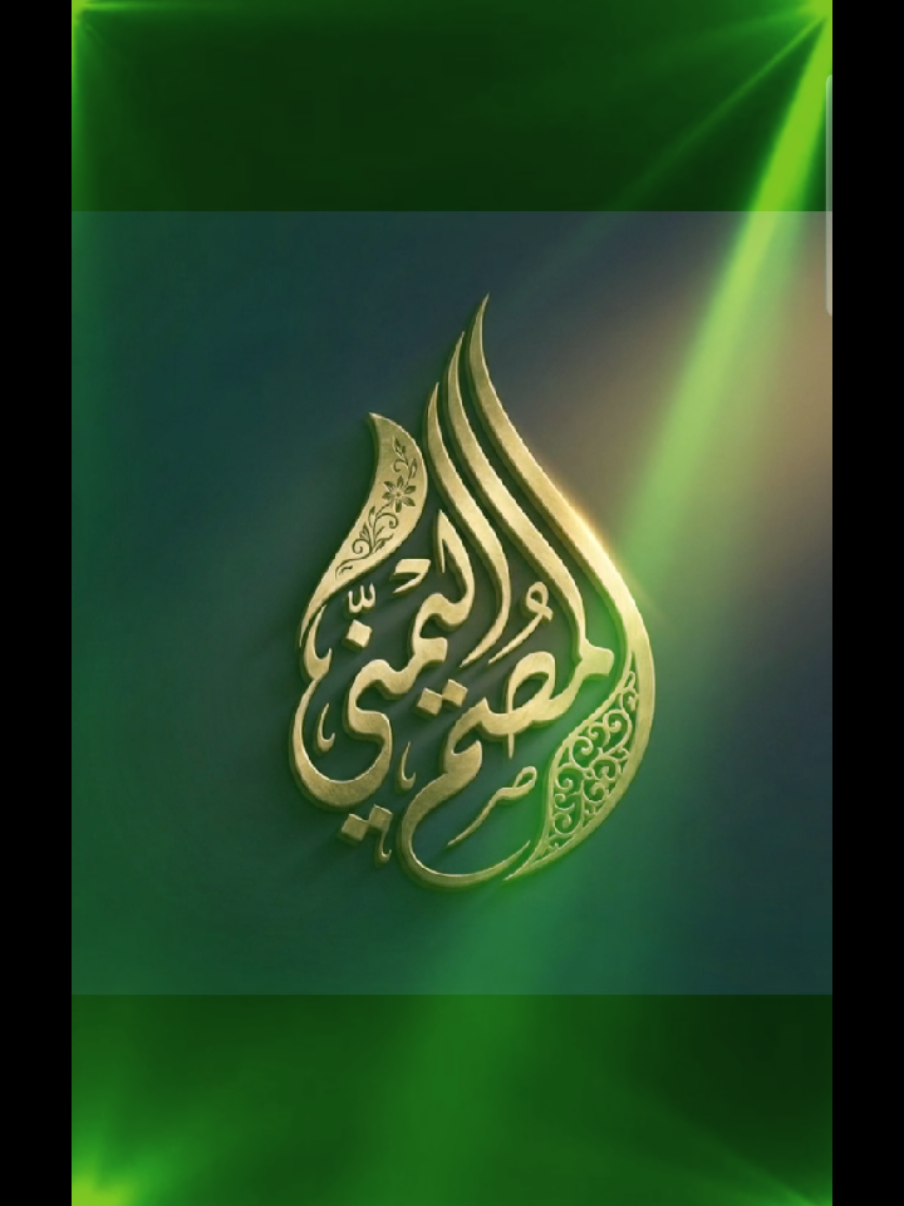 @العتمي للتصميم