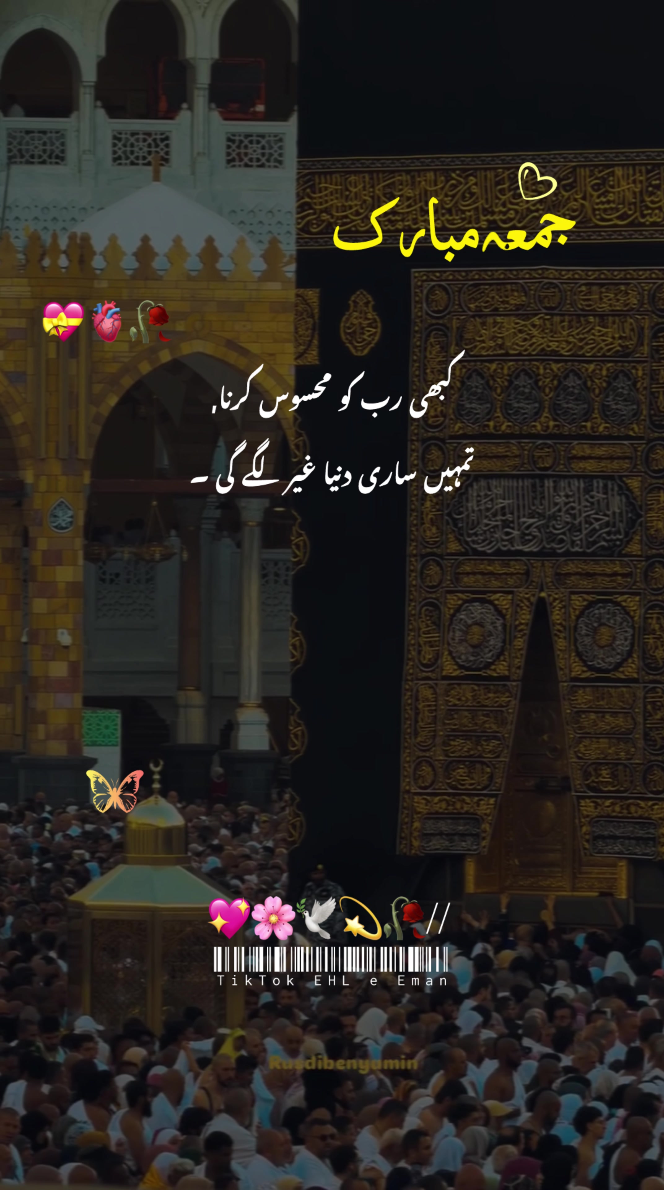 @𝑬𝒉𝒍,𝒆,𝑬𝒎𝒂𝒏♪