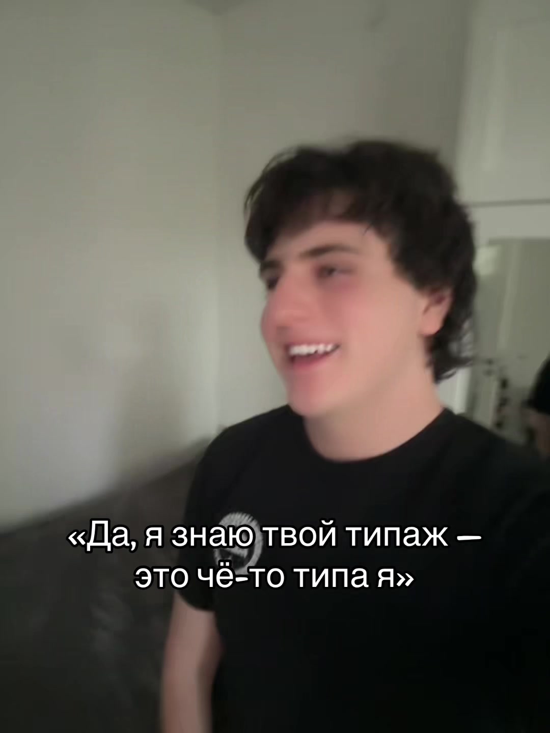 @Замп