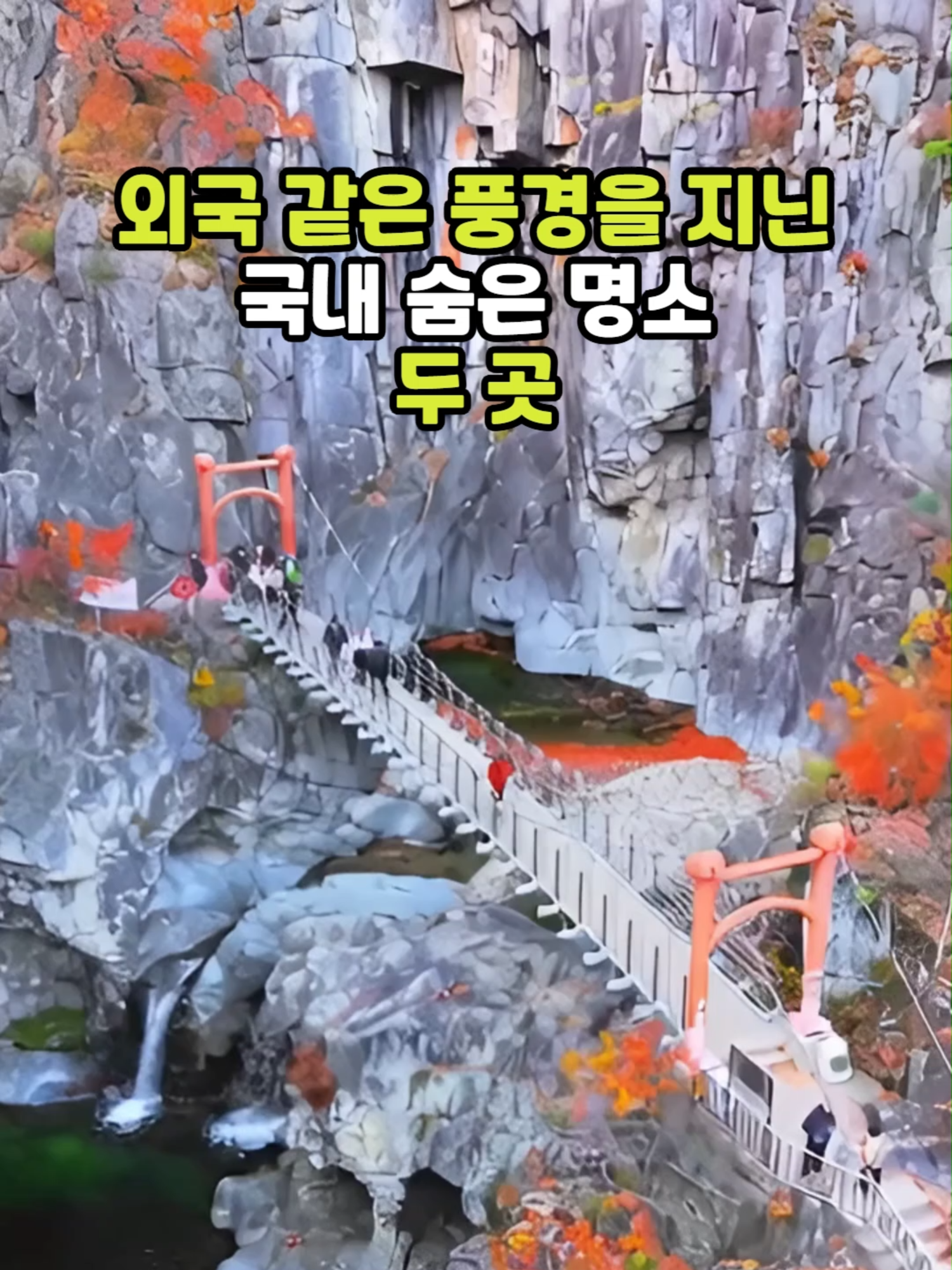 @꽃길