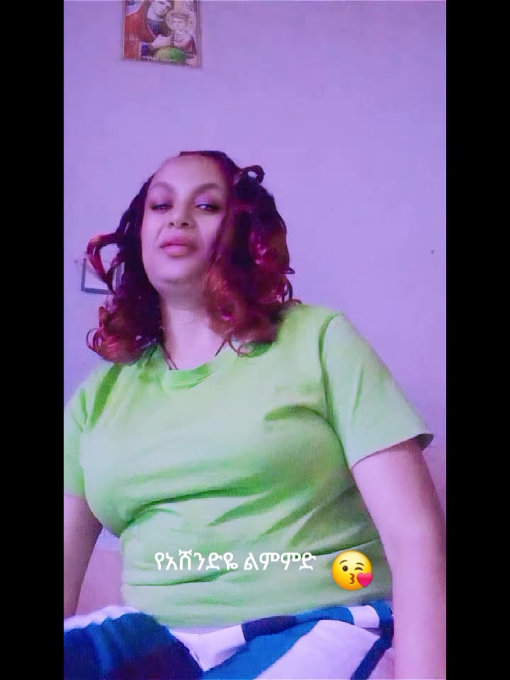 @የሽምብርማዋ