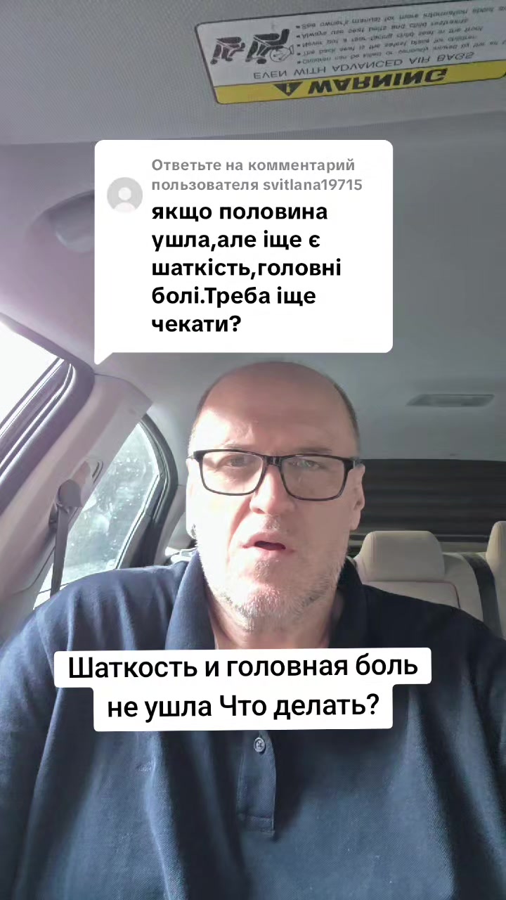 @Психиатр Жигайло