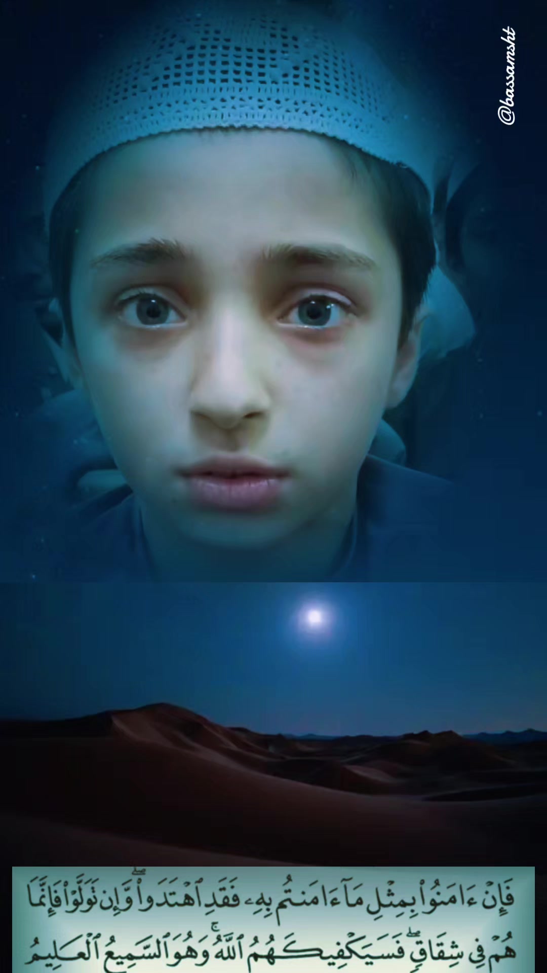 @bassamsht