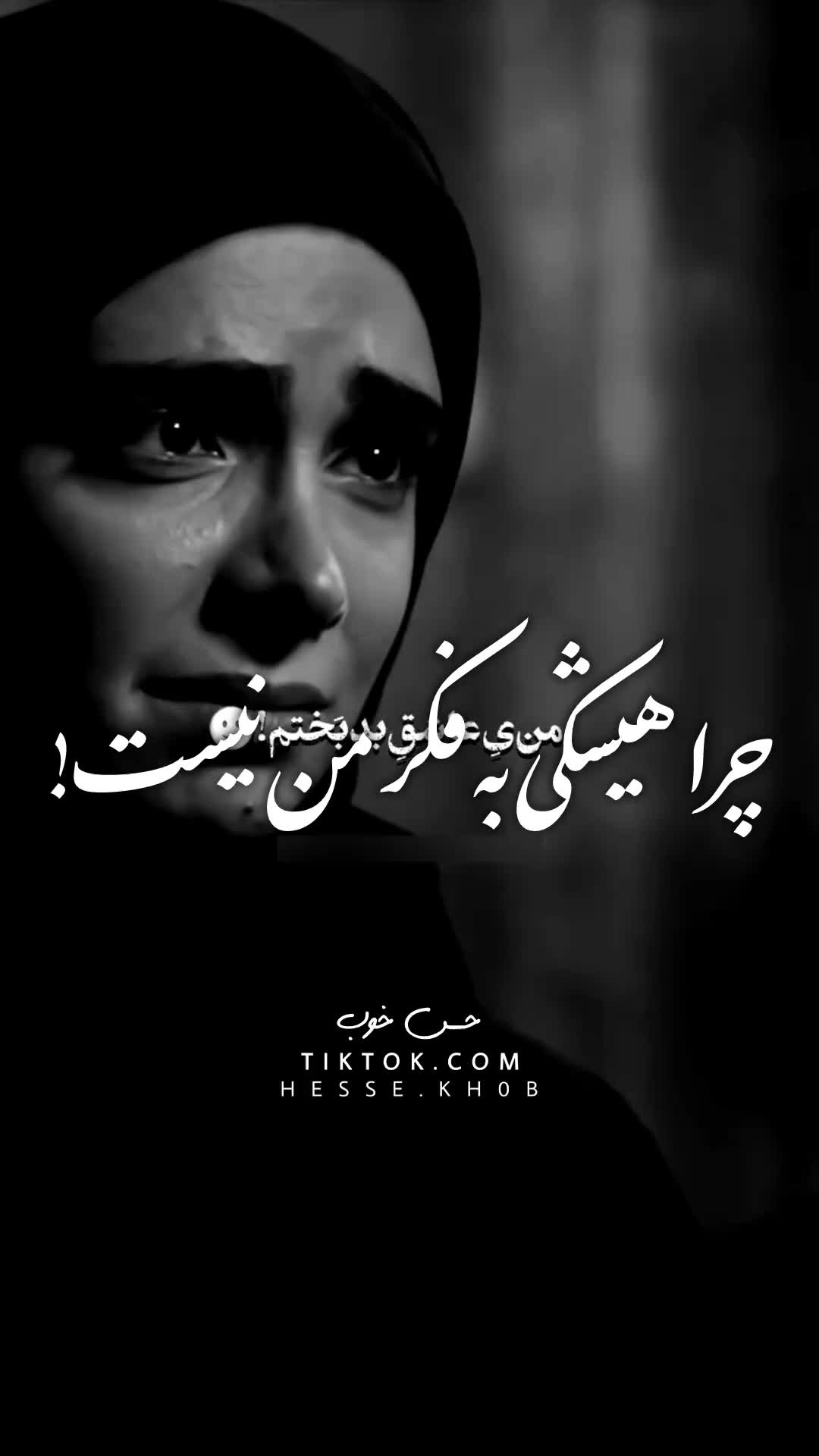 @حس خوب ✪