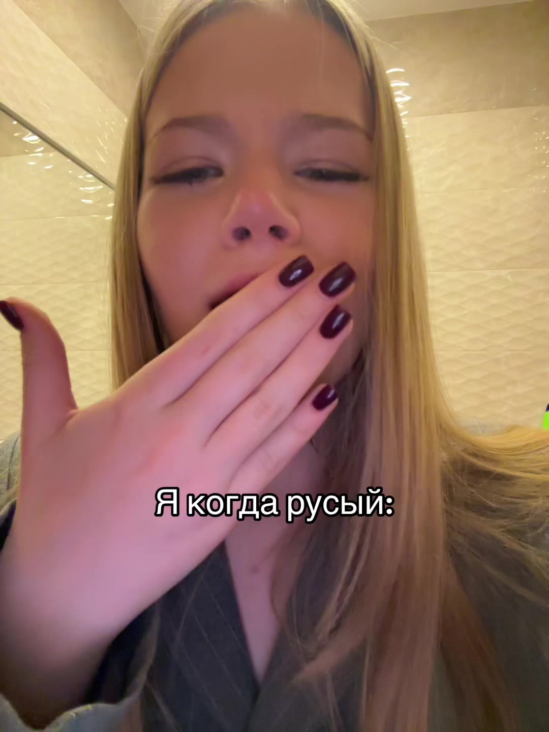 @natss