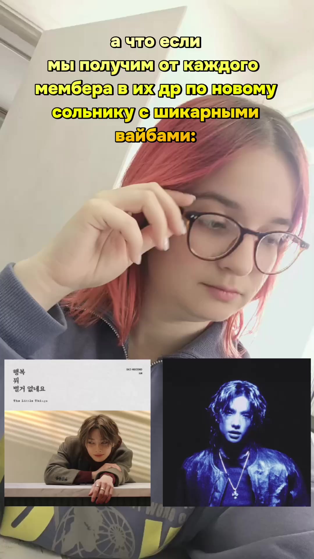 @🩶тгк - Стейские поля🩷