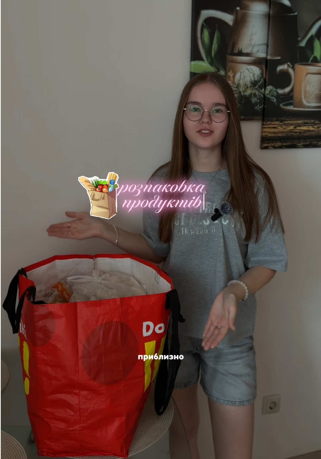 @комфортний life | Diana 🤎