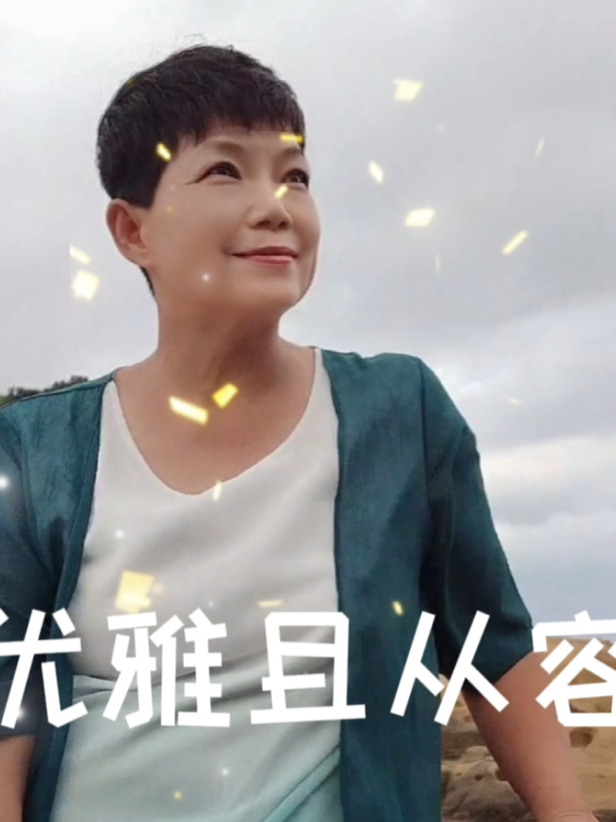 @浮生若夢