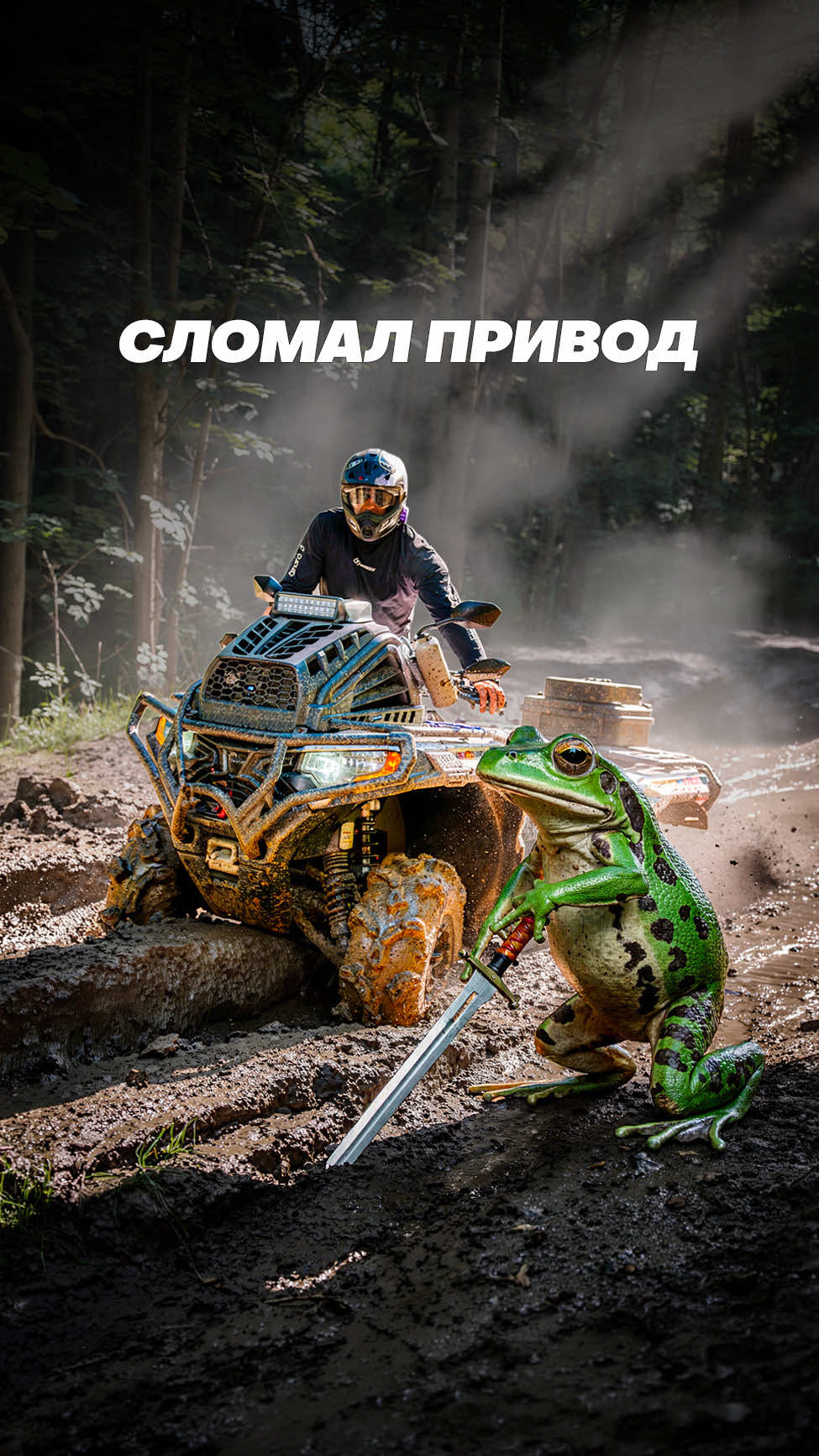 @тгк kvadrotexnikaru