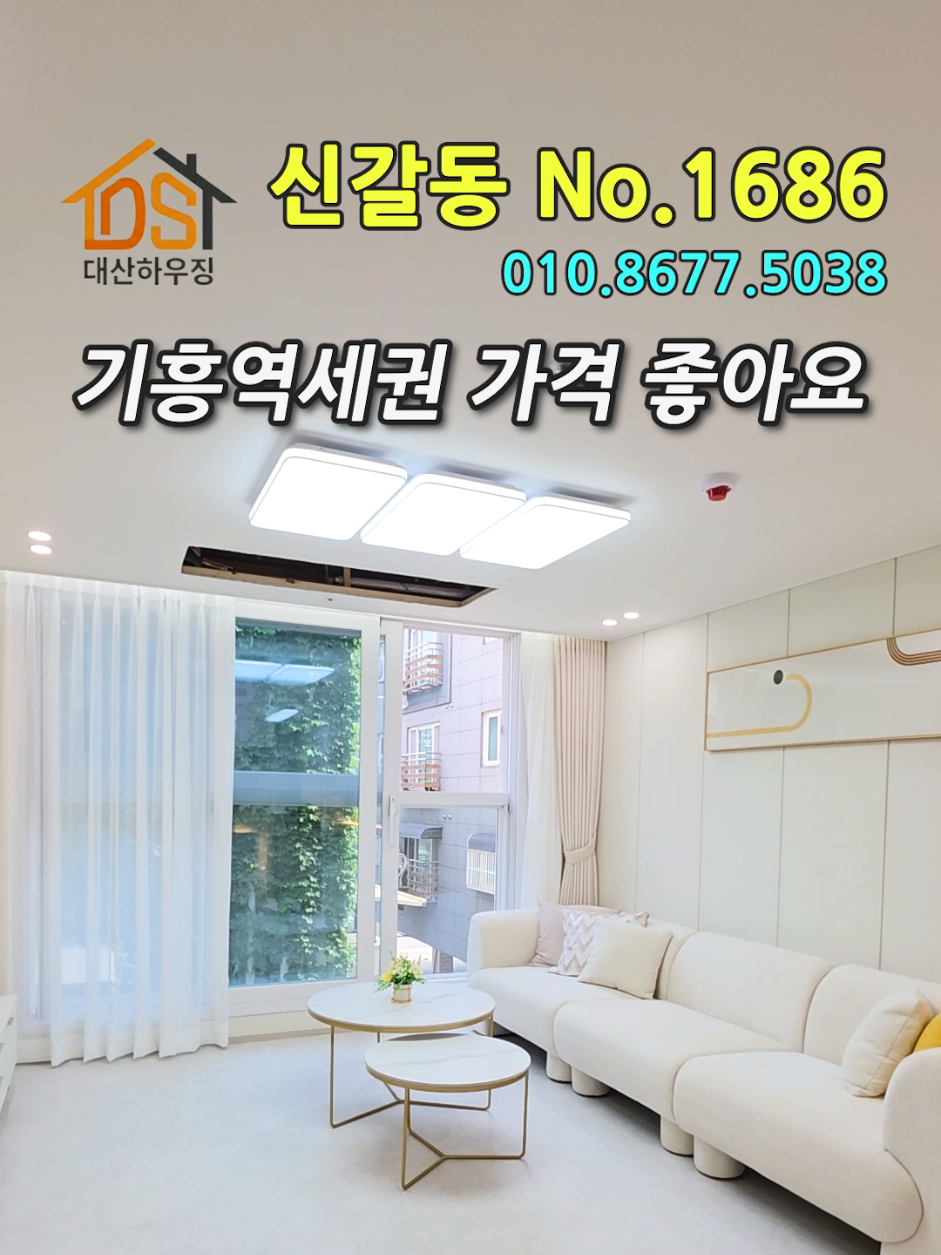@대산하우징