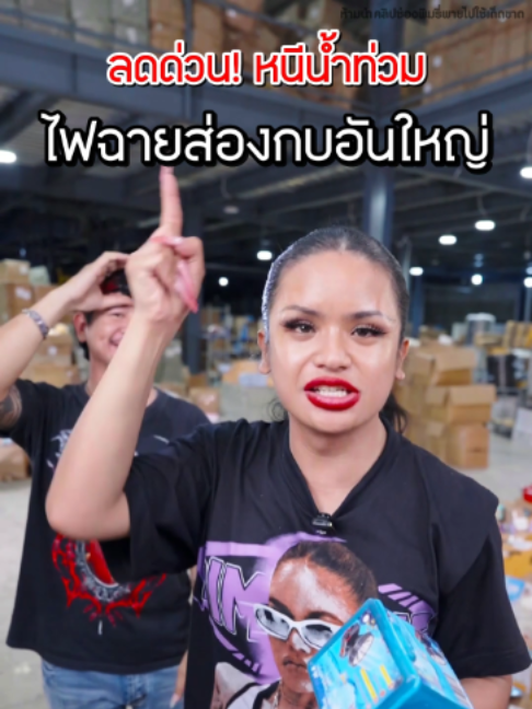@พิมรี่พายขายทุกอย่าง