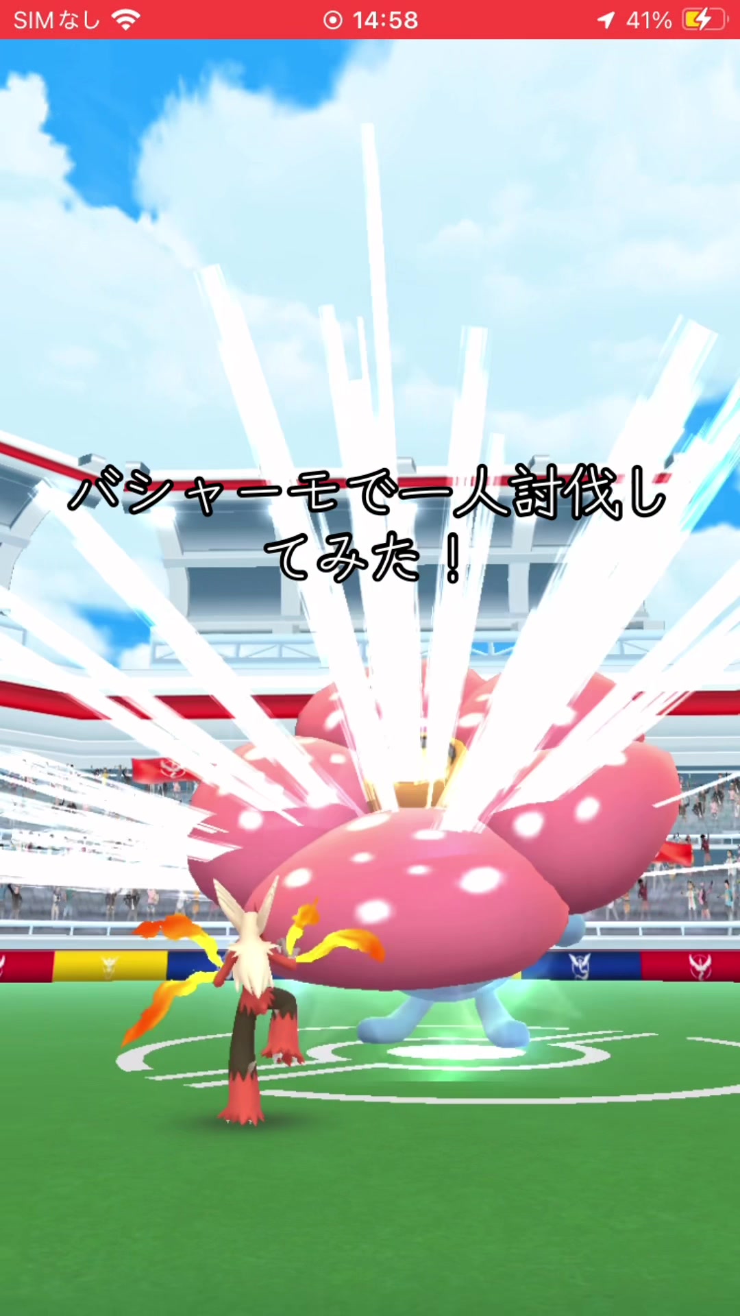 @りのです!@ポケモンGO