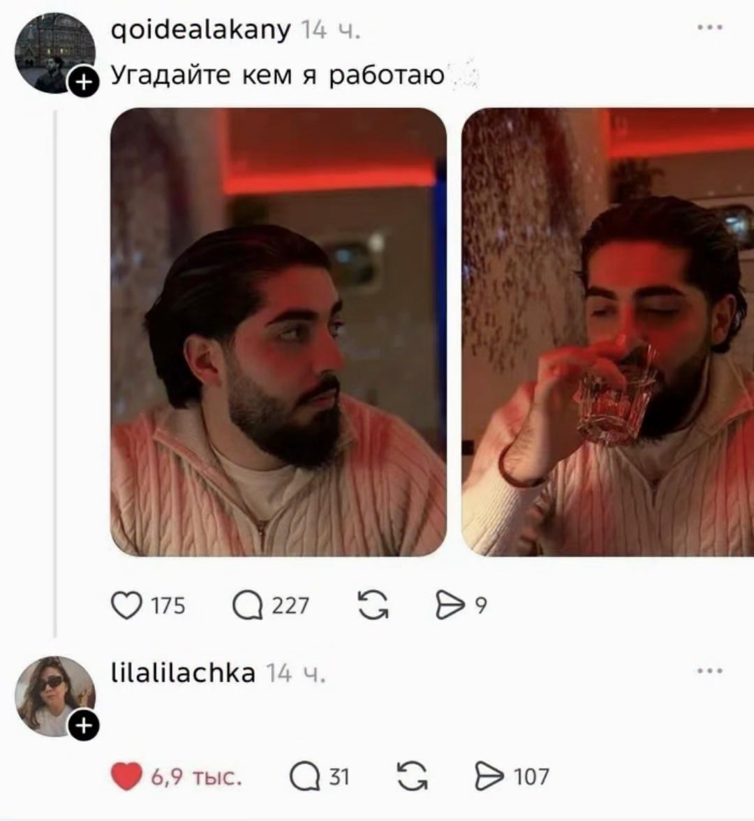 @Meme