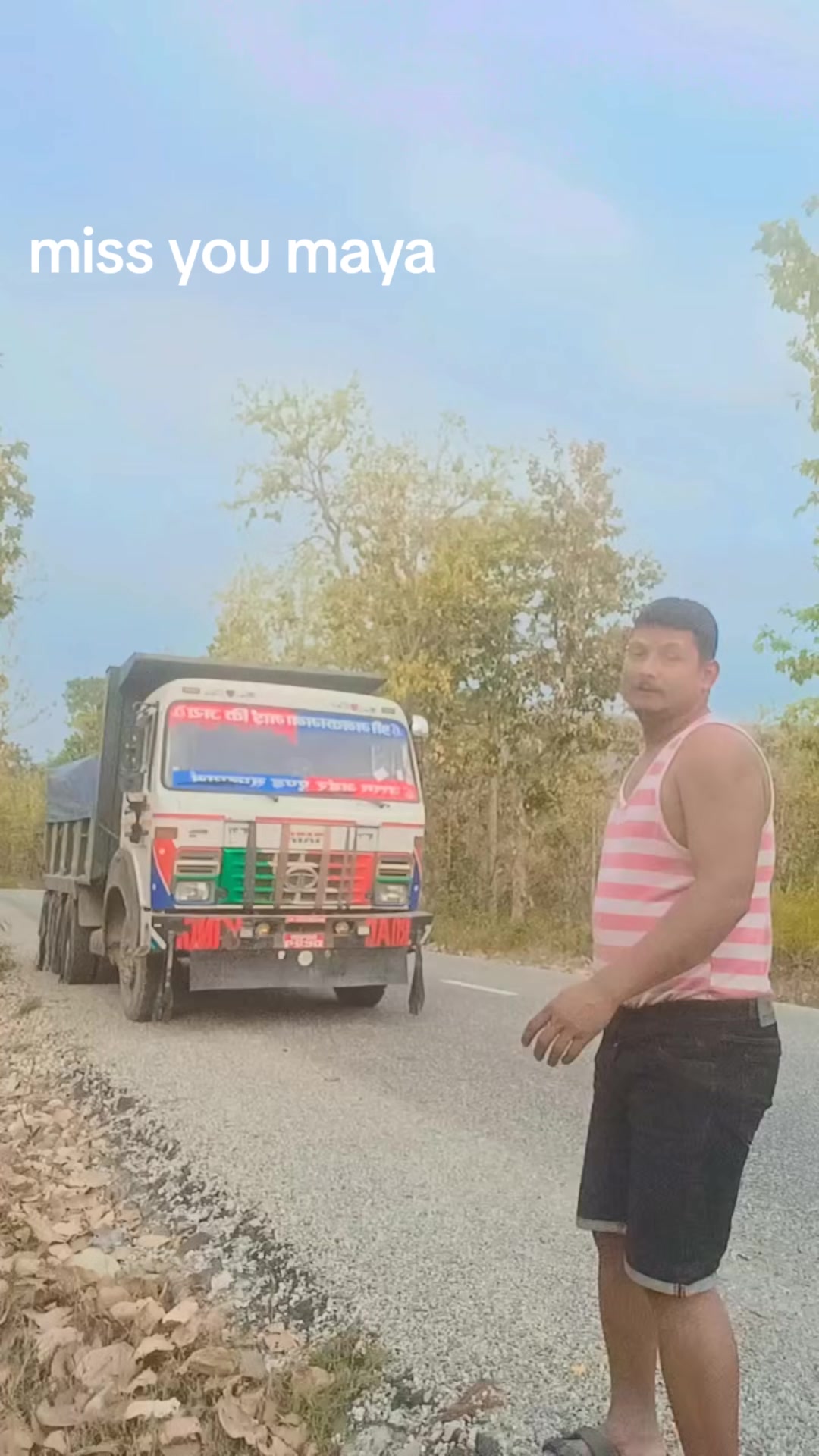 @आयन ठकुरि