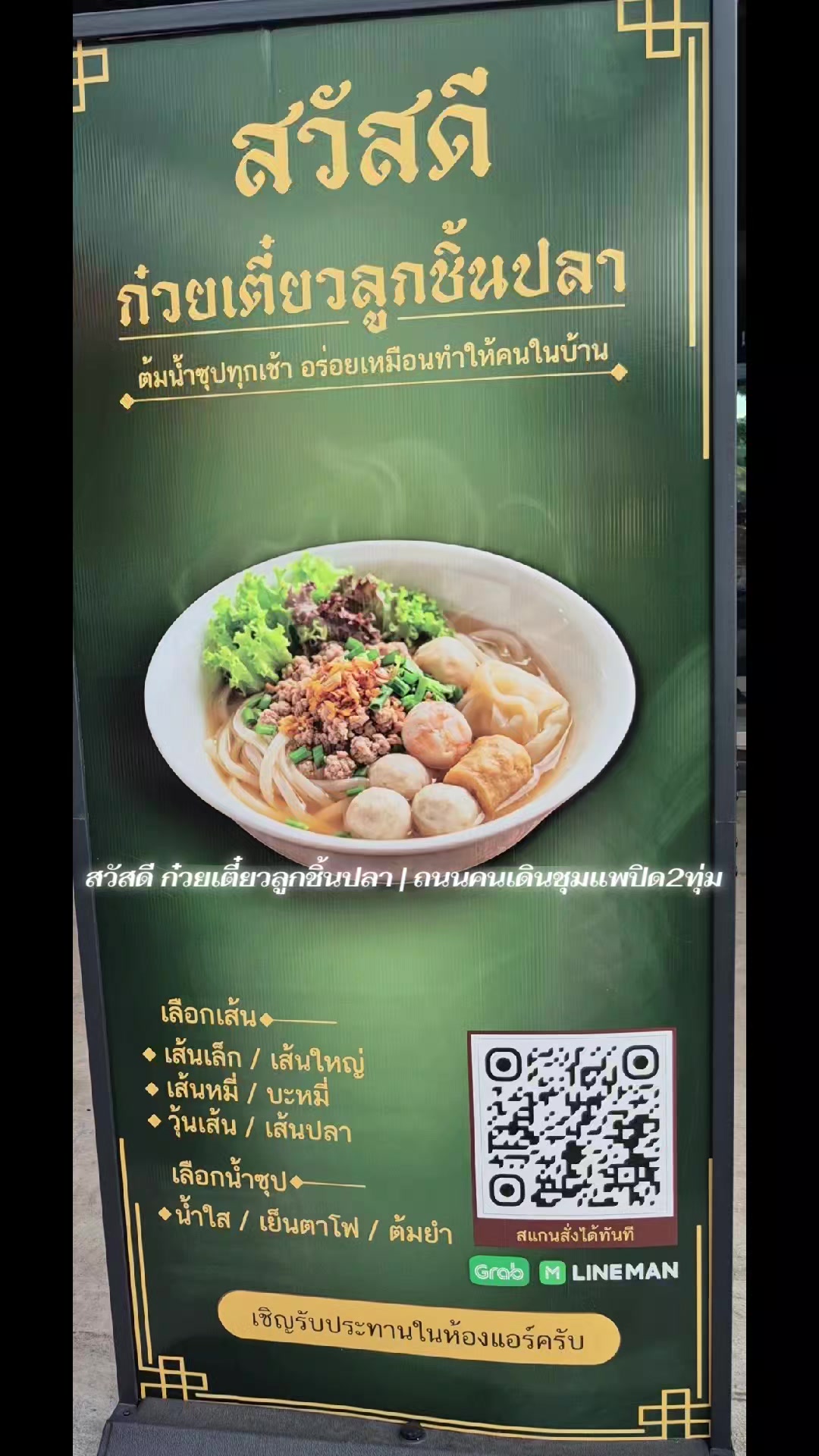 @🇹🇭Kunwadee Jen🇹🇭