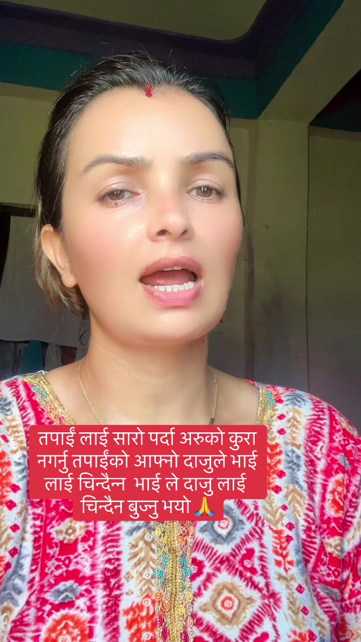@kamala poudel