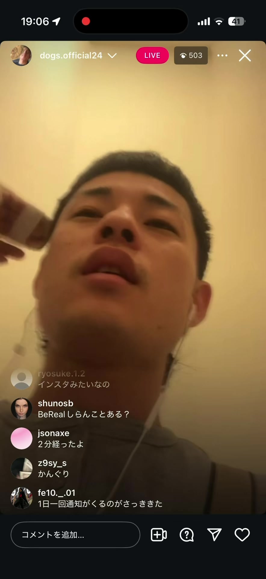 @メルカリFLEX