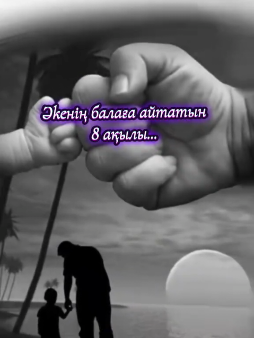 @Зулхумар Курбанбекова⭐️⭐️🔥
