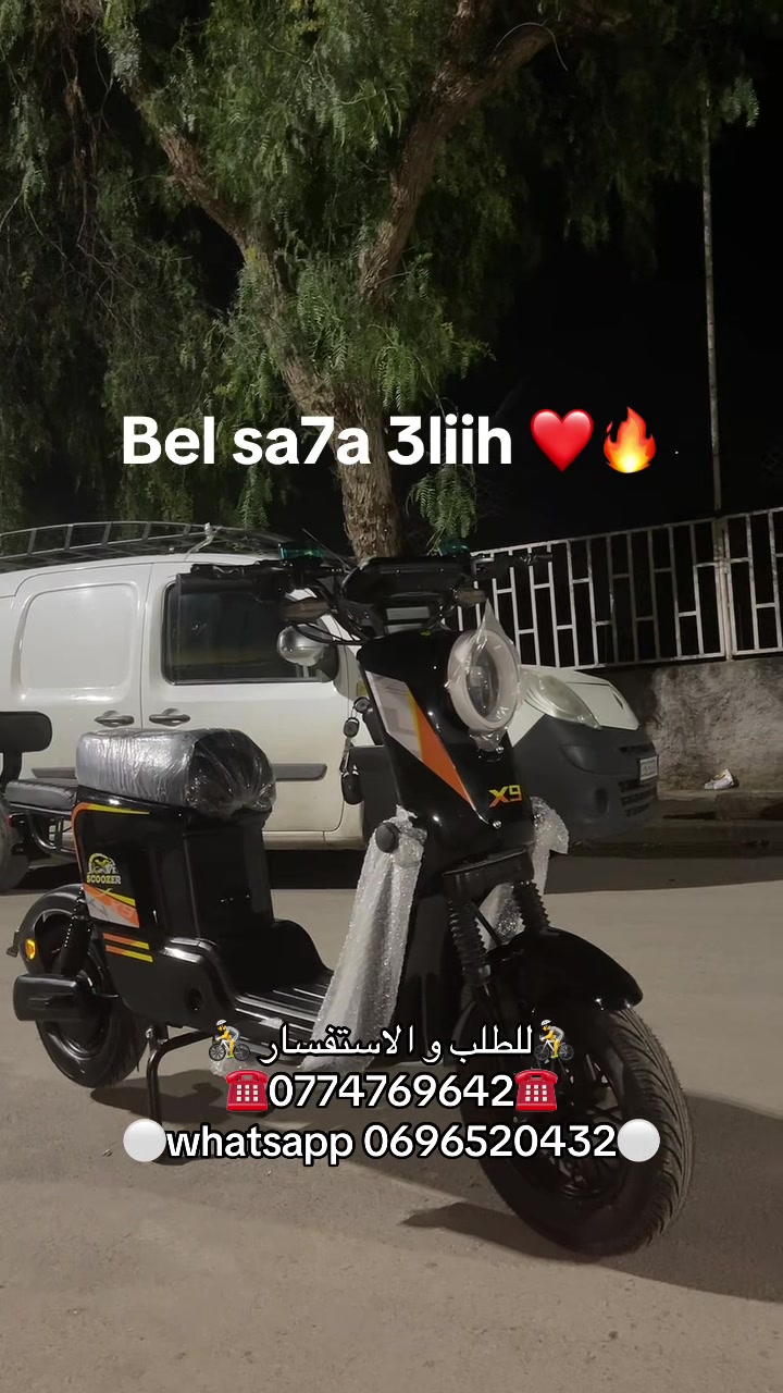 @velo_trotinette_ab