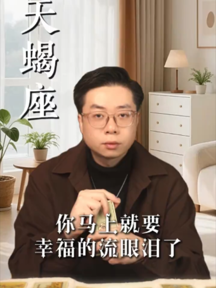 @微信YXTL68命理大師塔羅紫微風水YXTL68个案回評回贊