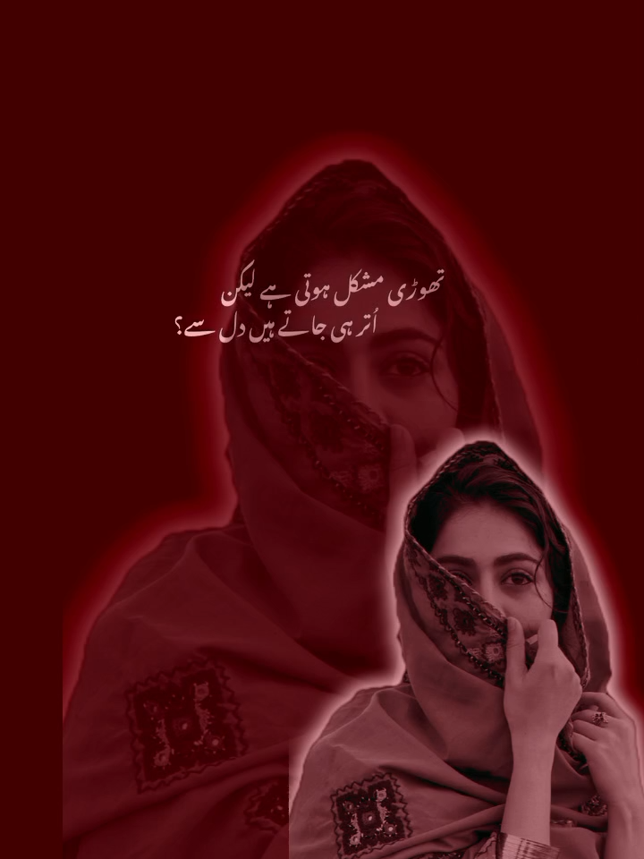 @Tehreem Duaa
