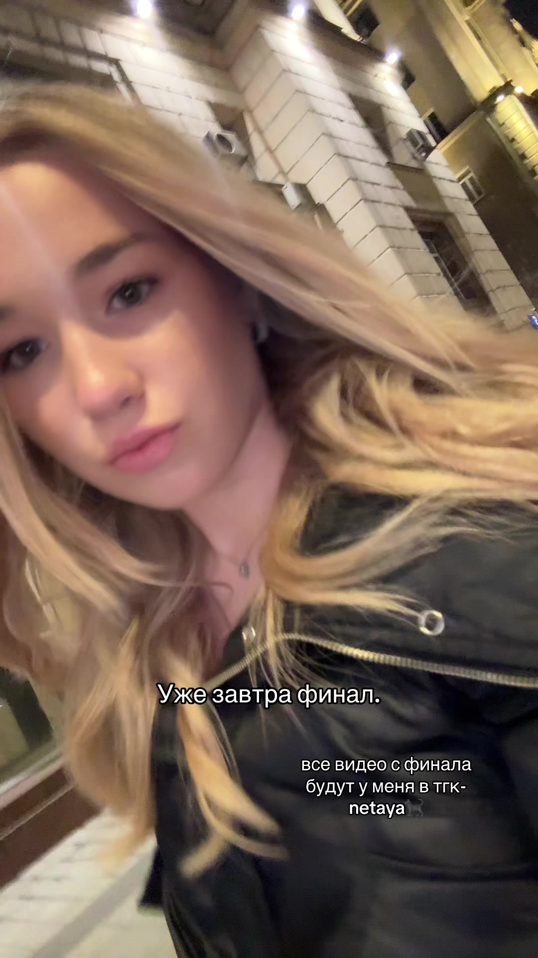 @тгк-netaya🐈⬛