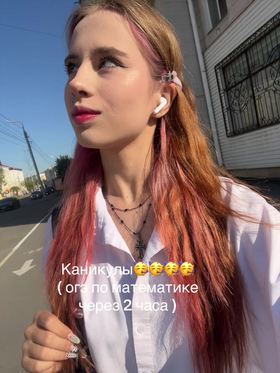 @Мися