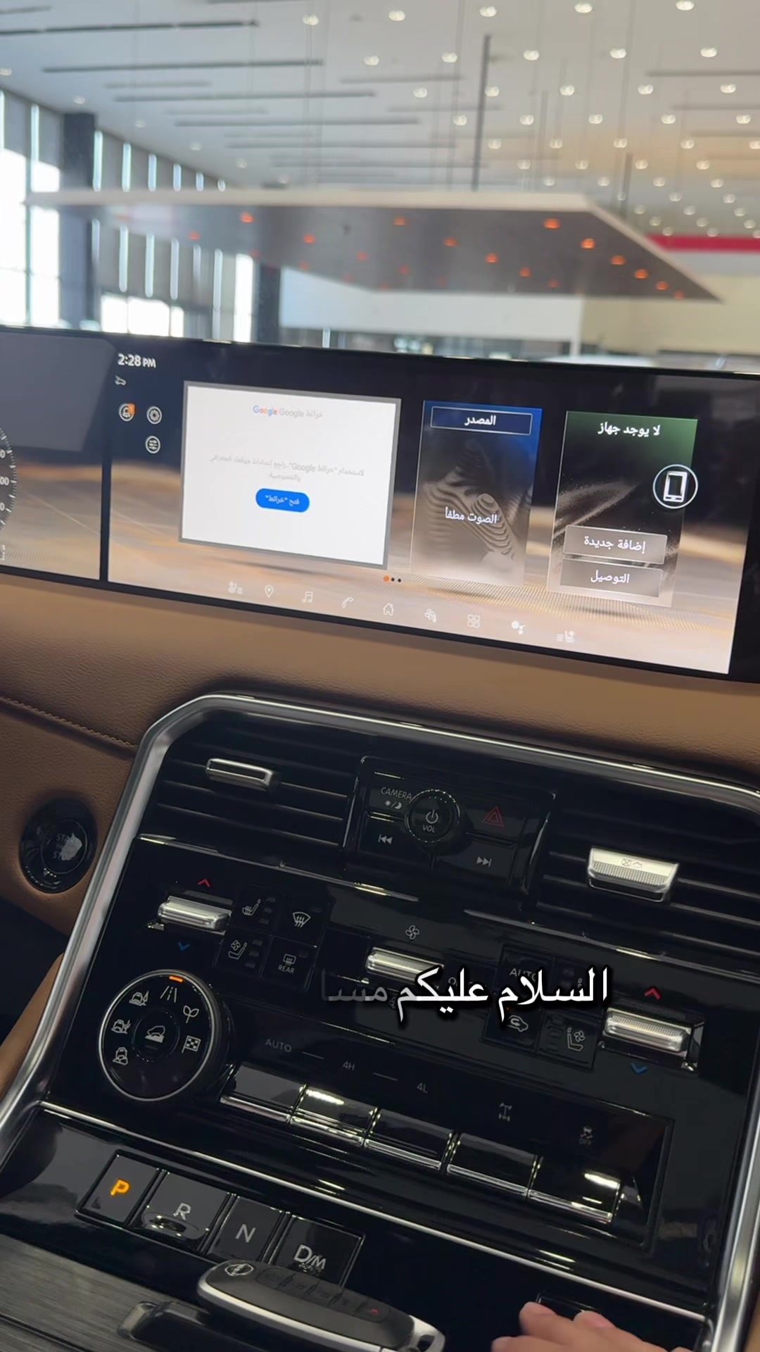 @عيسى المبارك | Essa