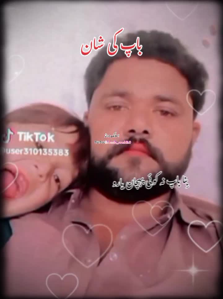 @Amir ail