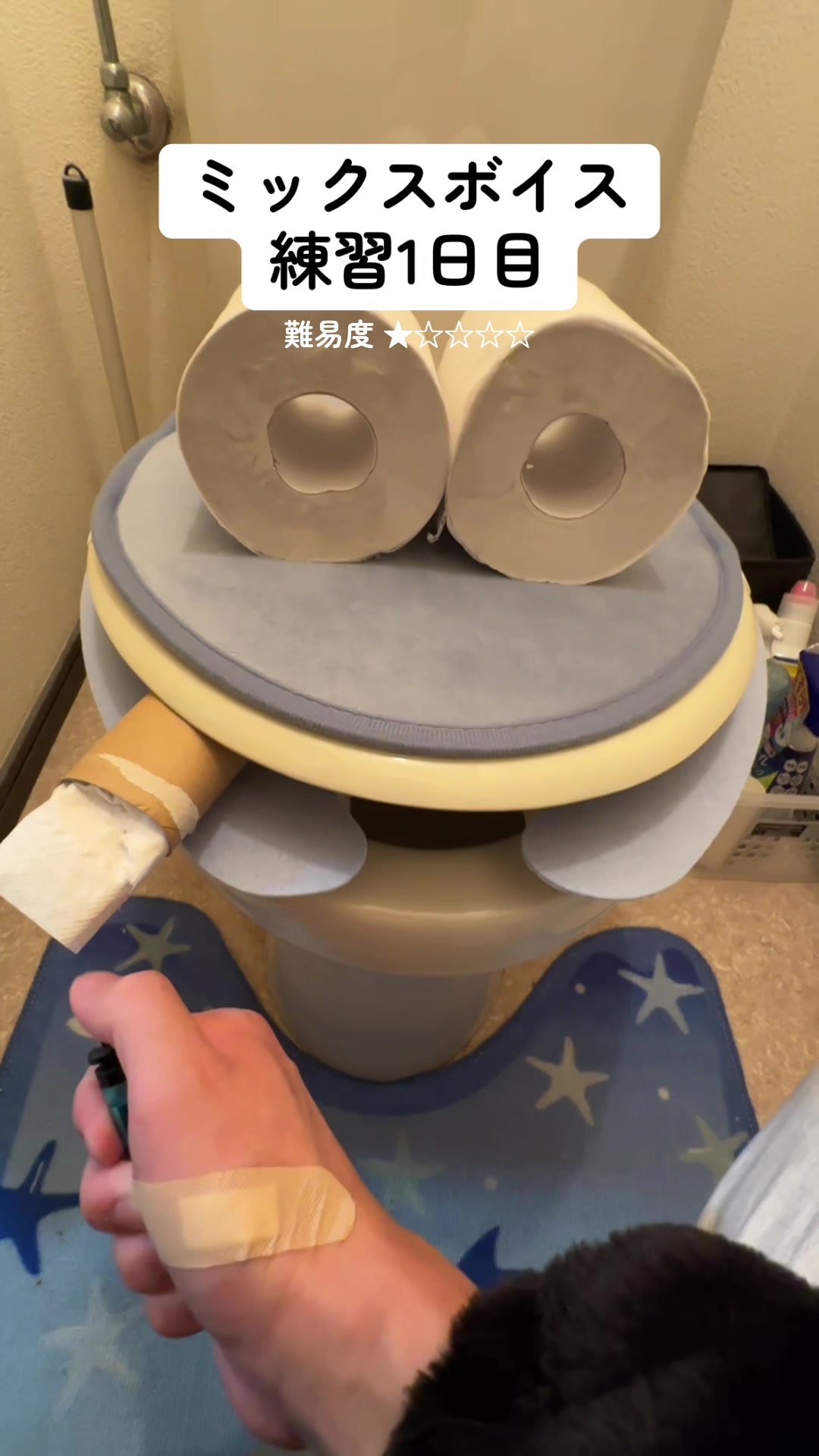 @ウワサノヤツラ