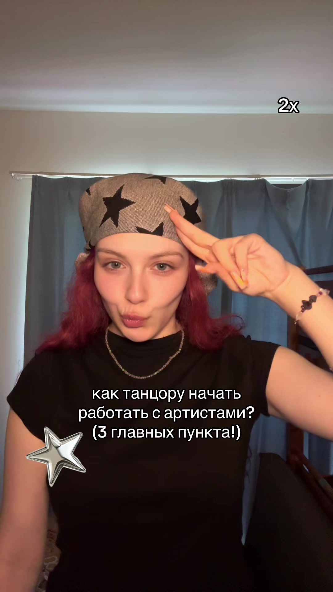 @тгк: блумика