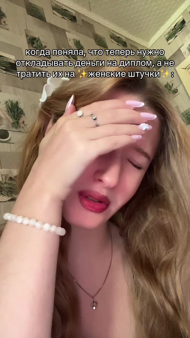 @Катерина 🍓