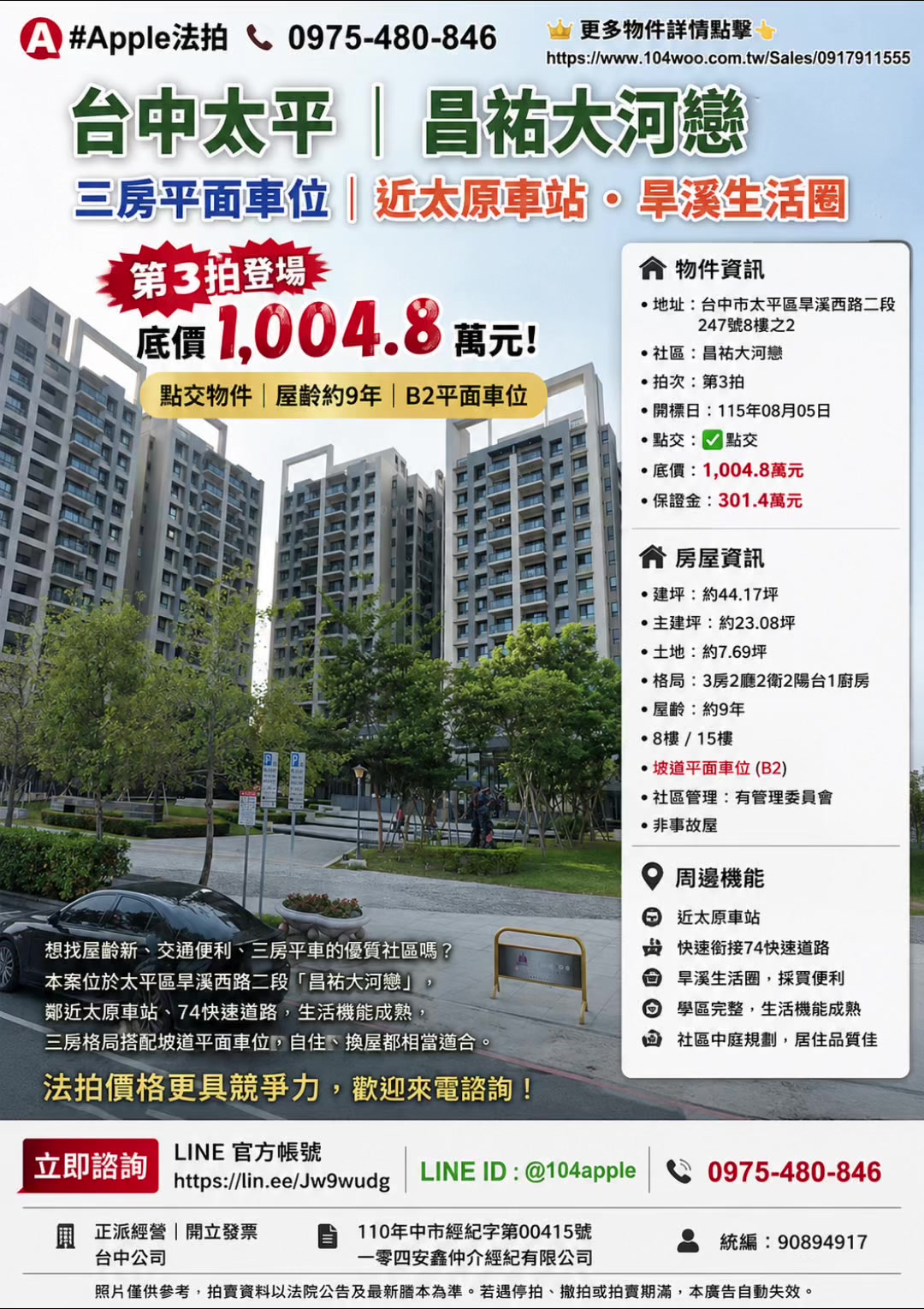 @喬小喬