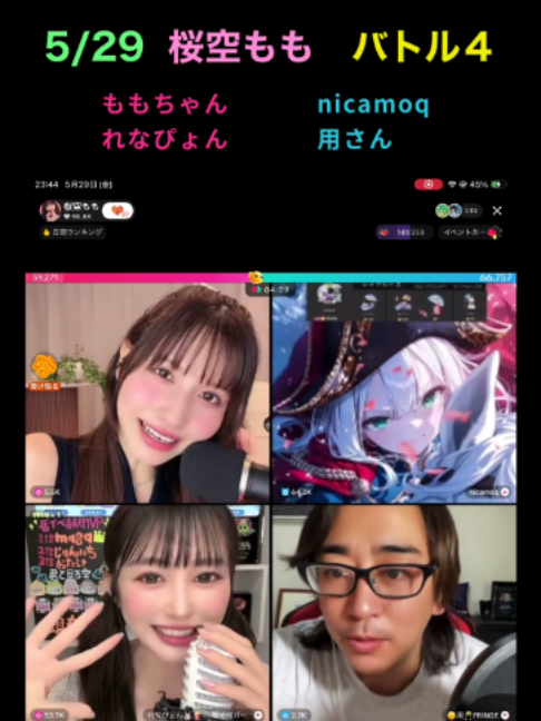 @アクエンアテン