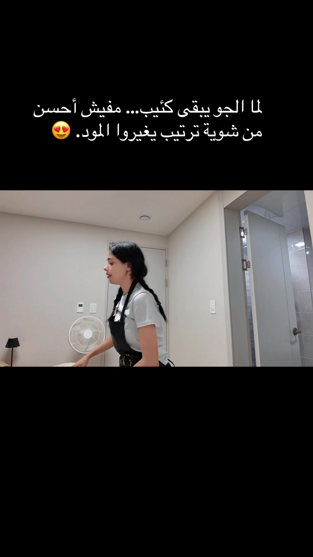 @Yasmin Ali 🇰🇷🇪🇬