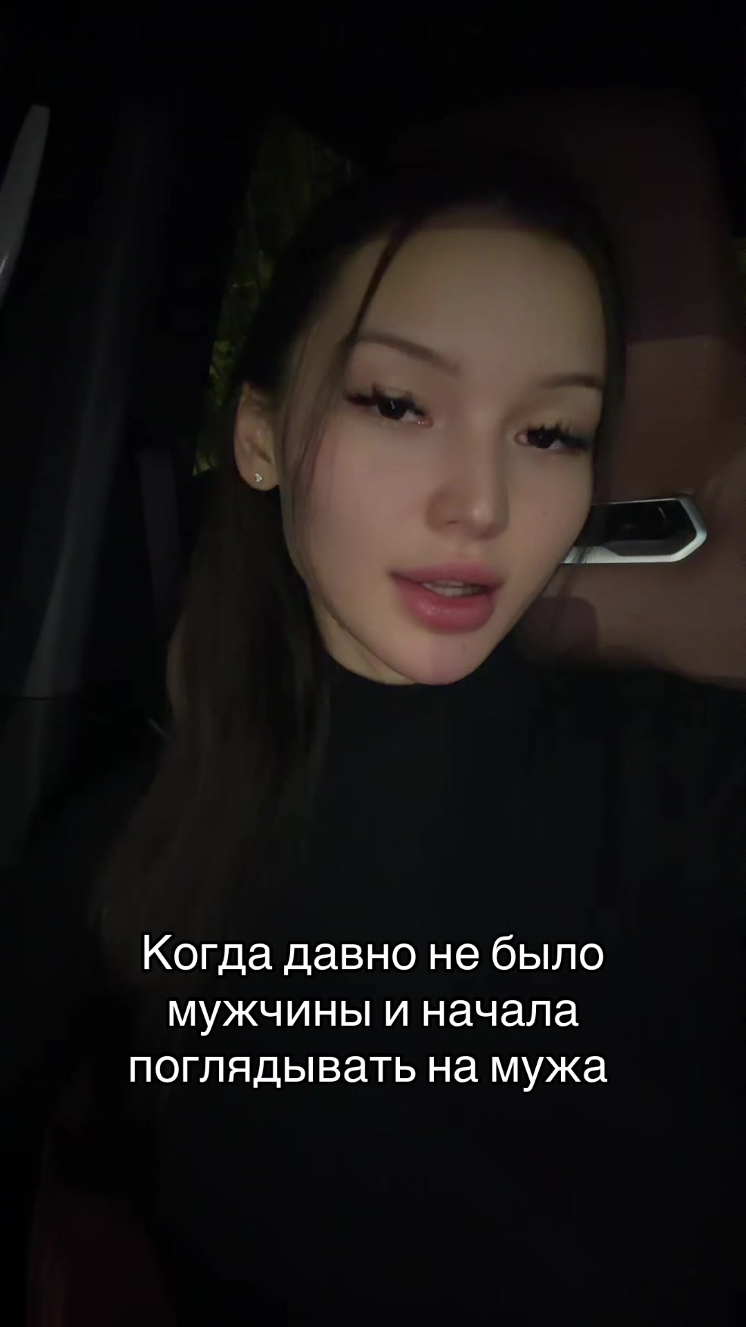 @Мерей💋
