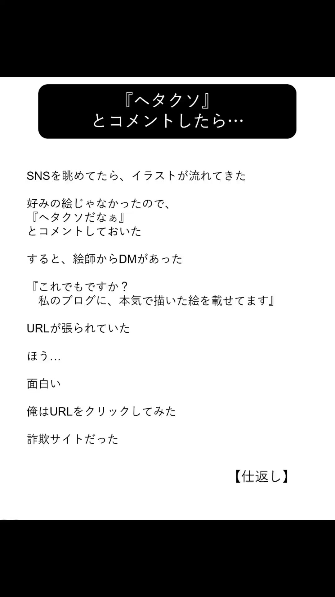 @方丈 海【書籍発売中】