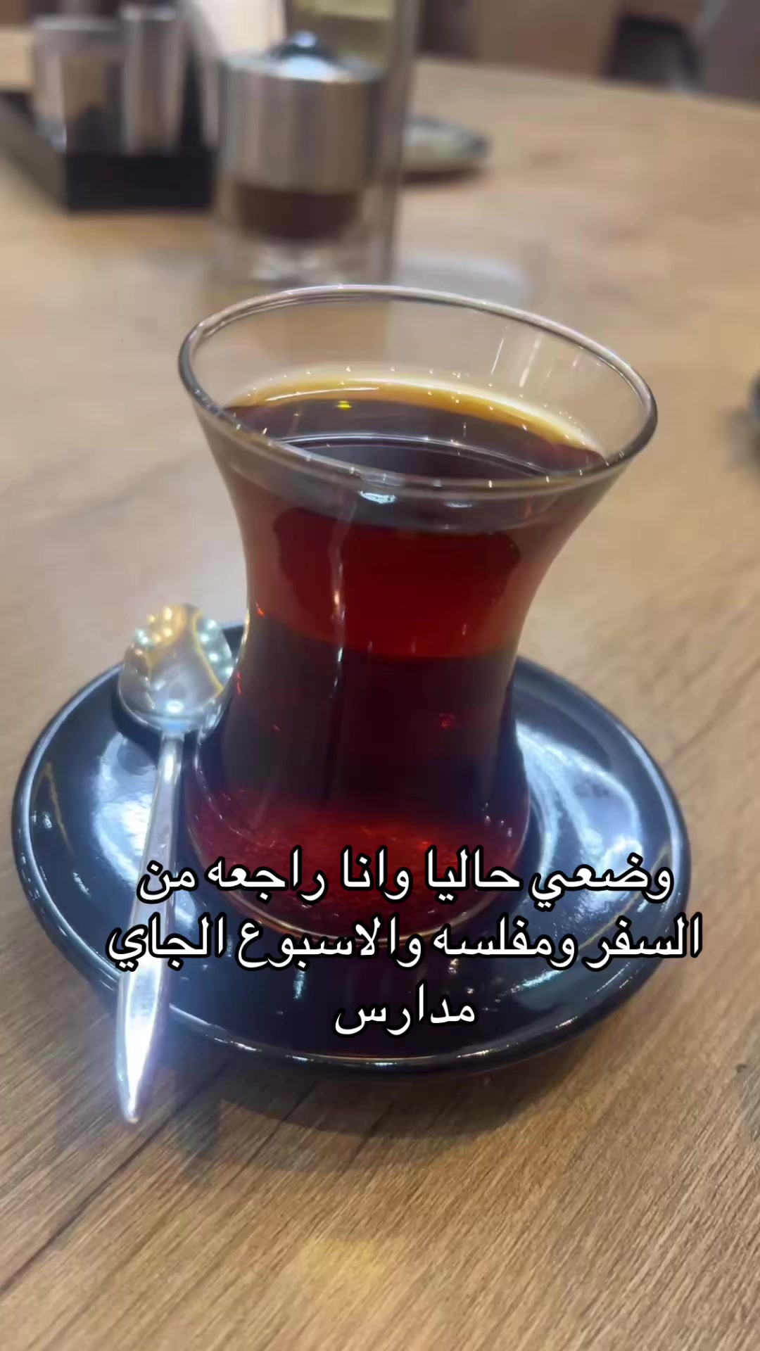 @د/ نسرين العبسي 🦷
