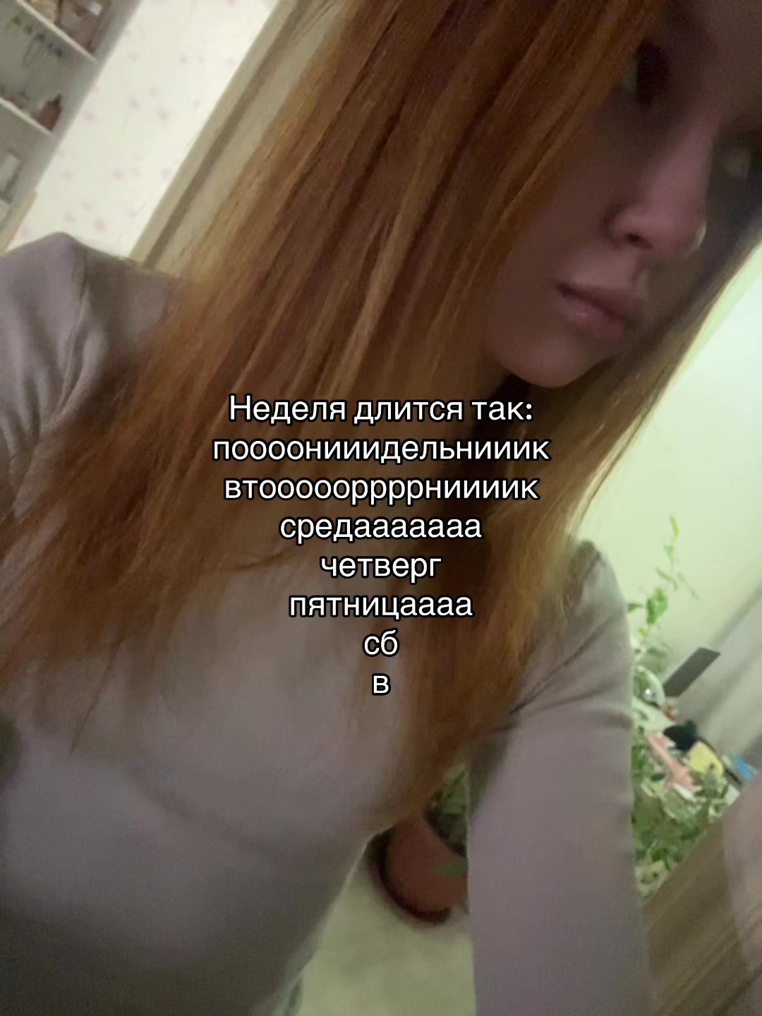 @ɪᴋᴇᴘᴇᴠᴀ🪽