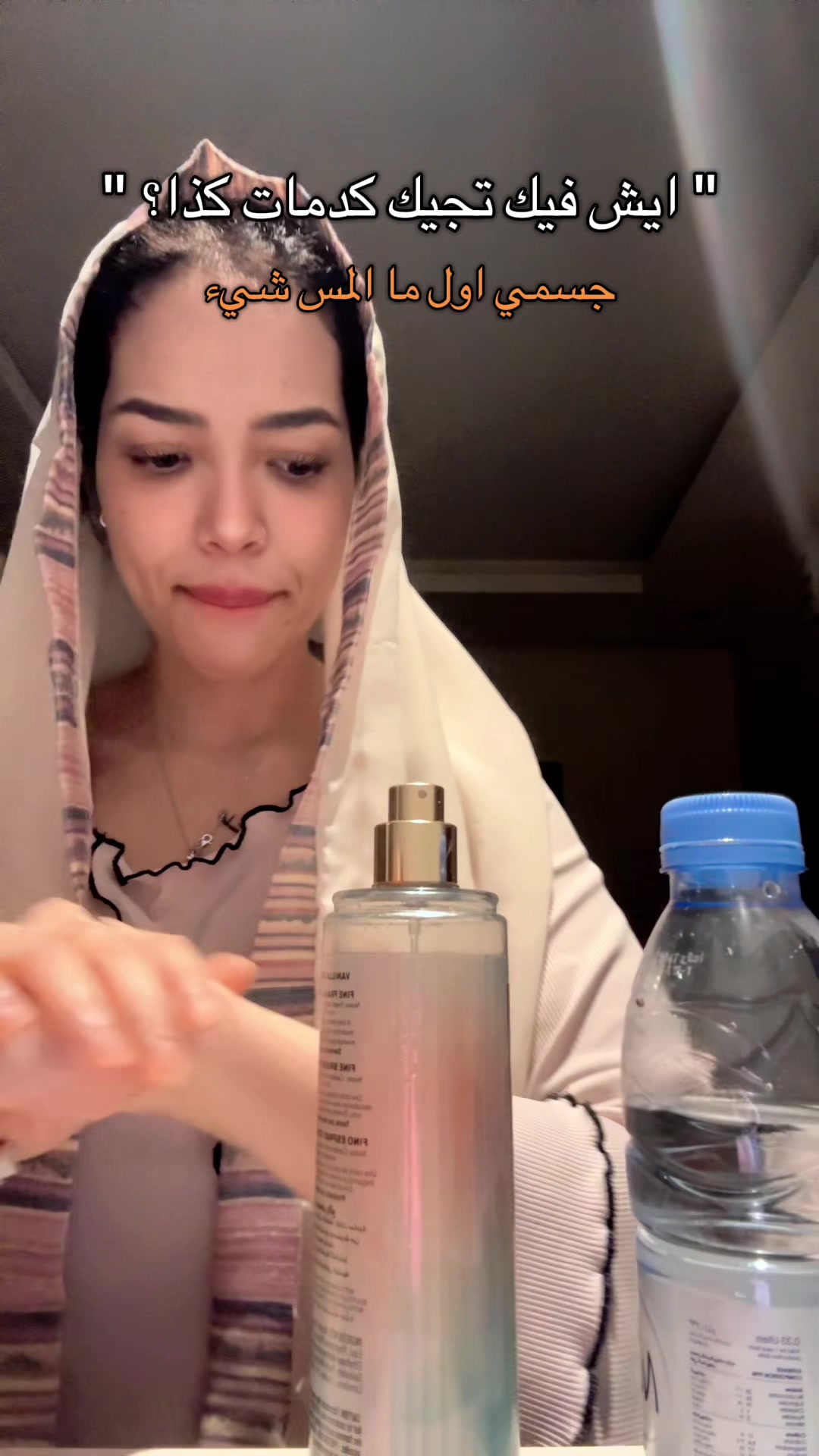 @نوف | Nouf