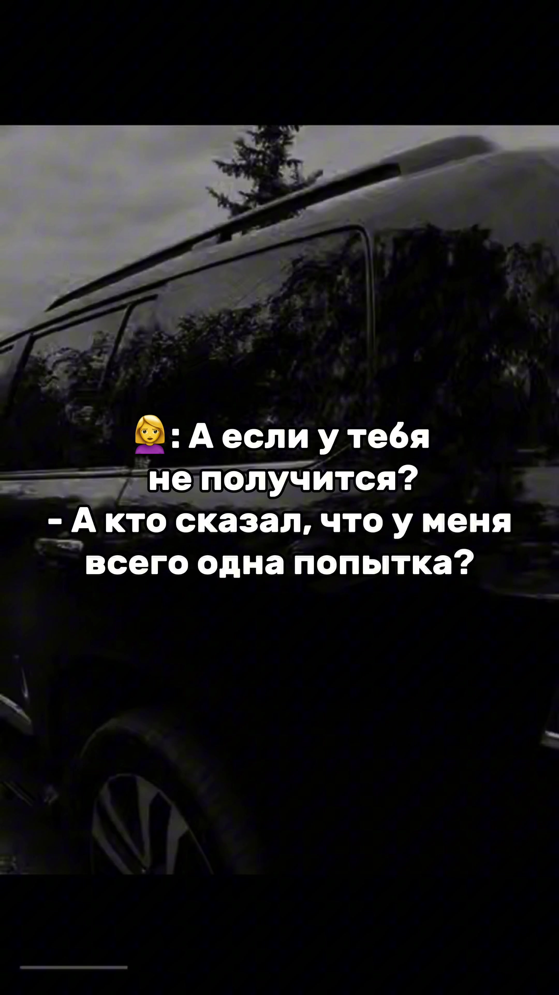 @Смотри BIO👇