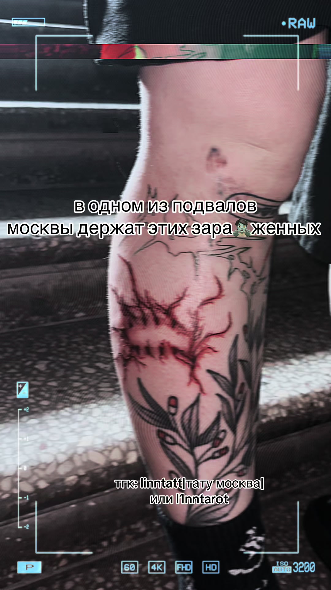 @linntatt | тату москва