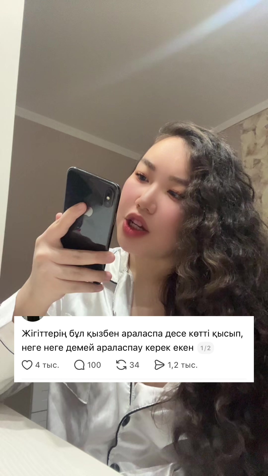 @inursv2 inst💋