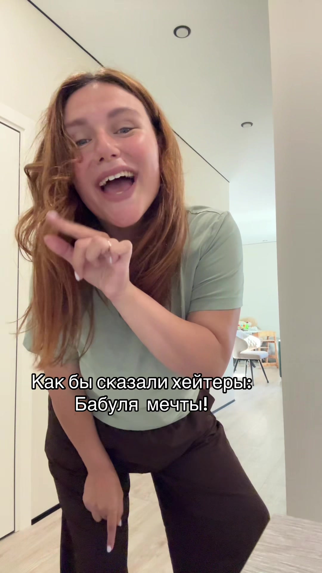 @Ольга Добро✅
