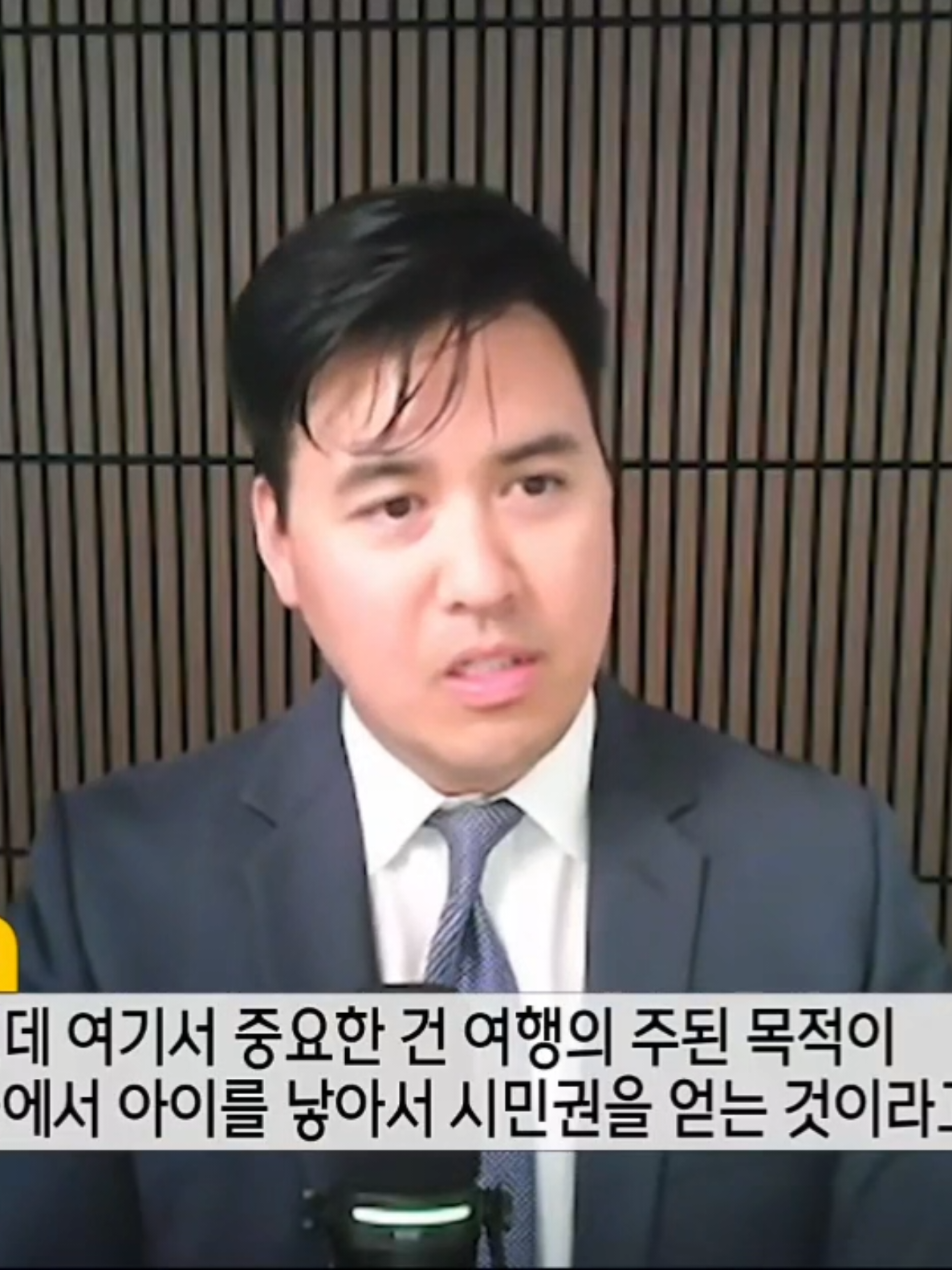 @미국 변호사 Samuel Jeon
