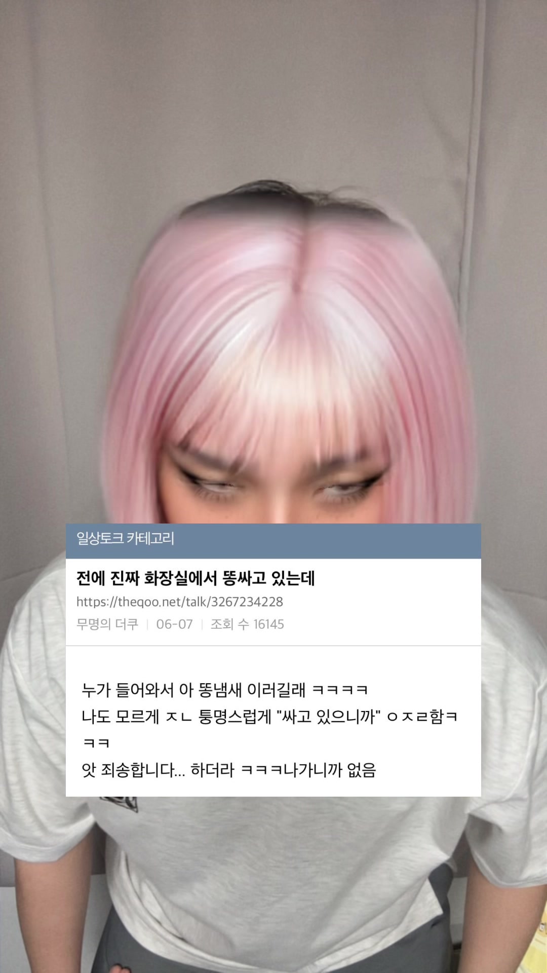 @밈체이서